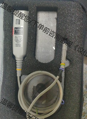 安捷伦1156A，1156a有源探头，1.5G探头