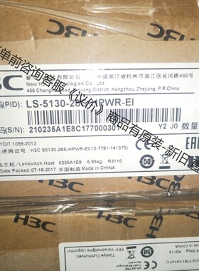 华三LS-5130-28S-HPWR-EI  全新原装