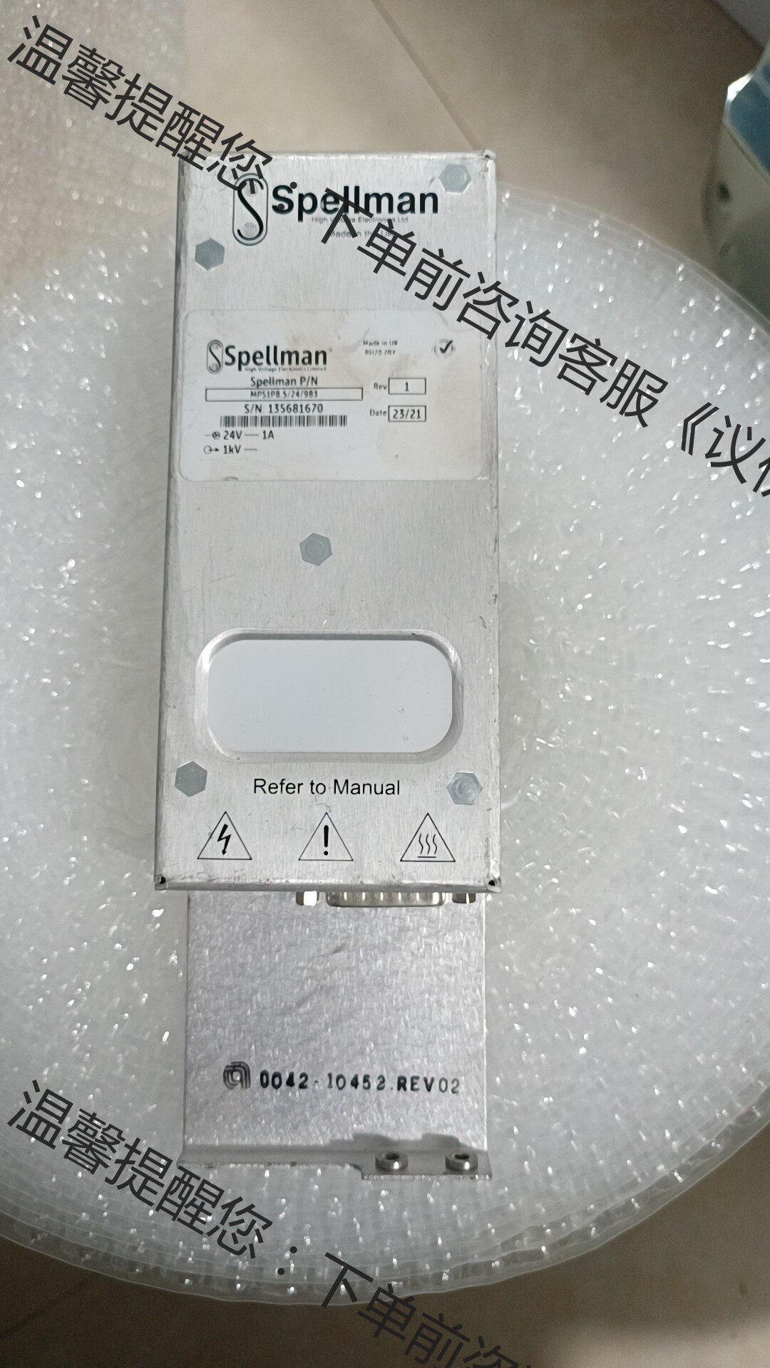 spellman斯派曼高压电源mps1p8.5/24/983