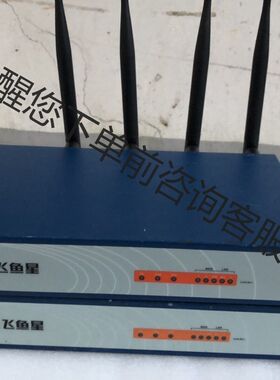飞鱼星 VE984GW+ 双频千兆无线路由器  一台