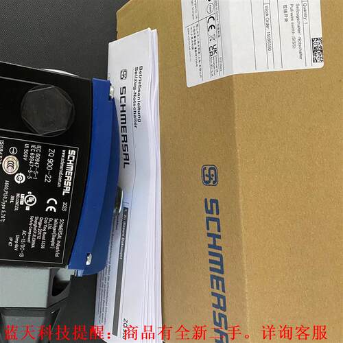 【议价】ZQ900-22