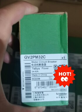 客服在线:施耐德电动机断路器GV2PM32C 24-32A【议价】