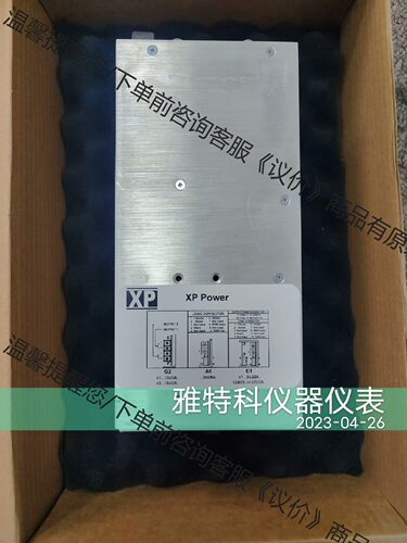 XPower电源F7E1A6G2