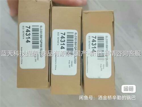 邦纳SLO30VB6YQPMA13LODO 74314原装正【议价】