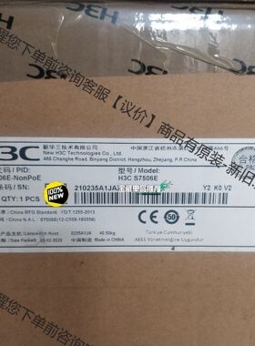 LS-7506E-NONPOE  LS-Z+M-