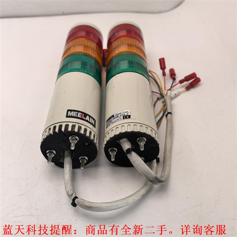 【议价】L6U-302W-RYG-P MEELAIN