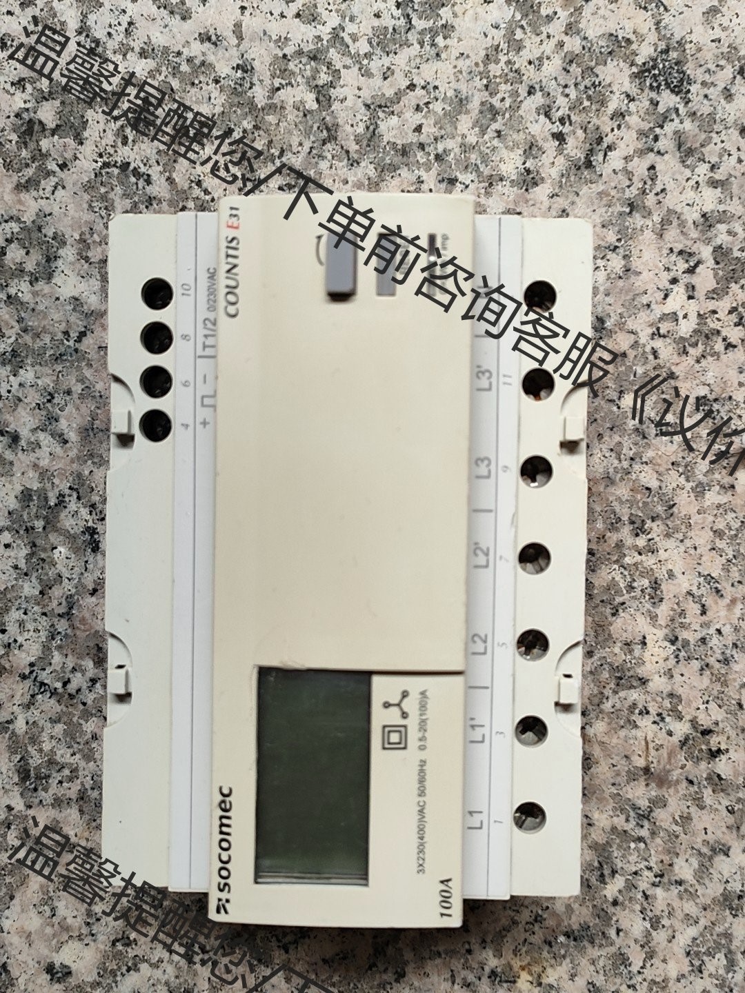 SOCOMEC COUNTIS数字式E31电能表ROHS，正