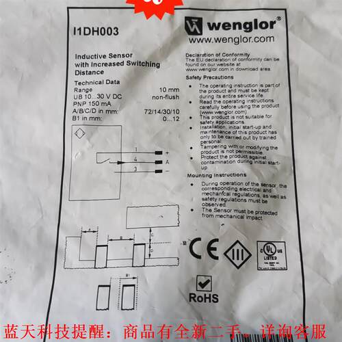 【议价】I1DH003