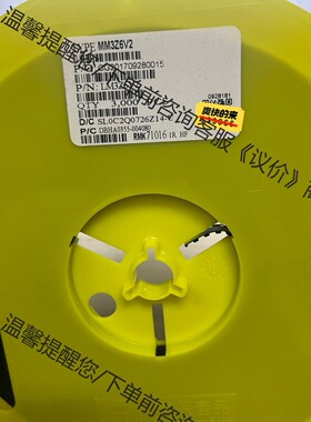 MM3Z6V2 封装SOD-323 丝印1R 稳压芯片二极管