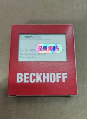 倍福EJ1809 全新原装议价