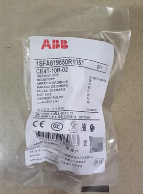 ABB急停按钮  CE4T-10R-02
