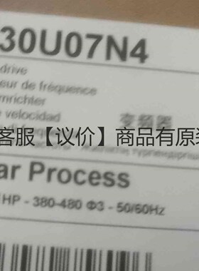 详询客服:施耐德ATV630U07N4变频器，全新原装正品现货，＜议价＞