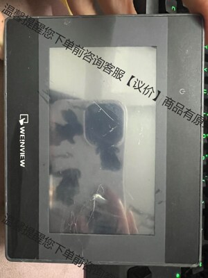 威伦触摸屏型号MT8051iP，。现货一块，