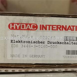 議價 HYDAC 賀德克 壓力