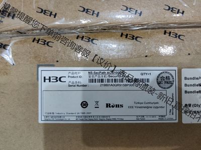 H3C NS-Secpath ACG1000-S