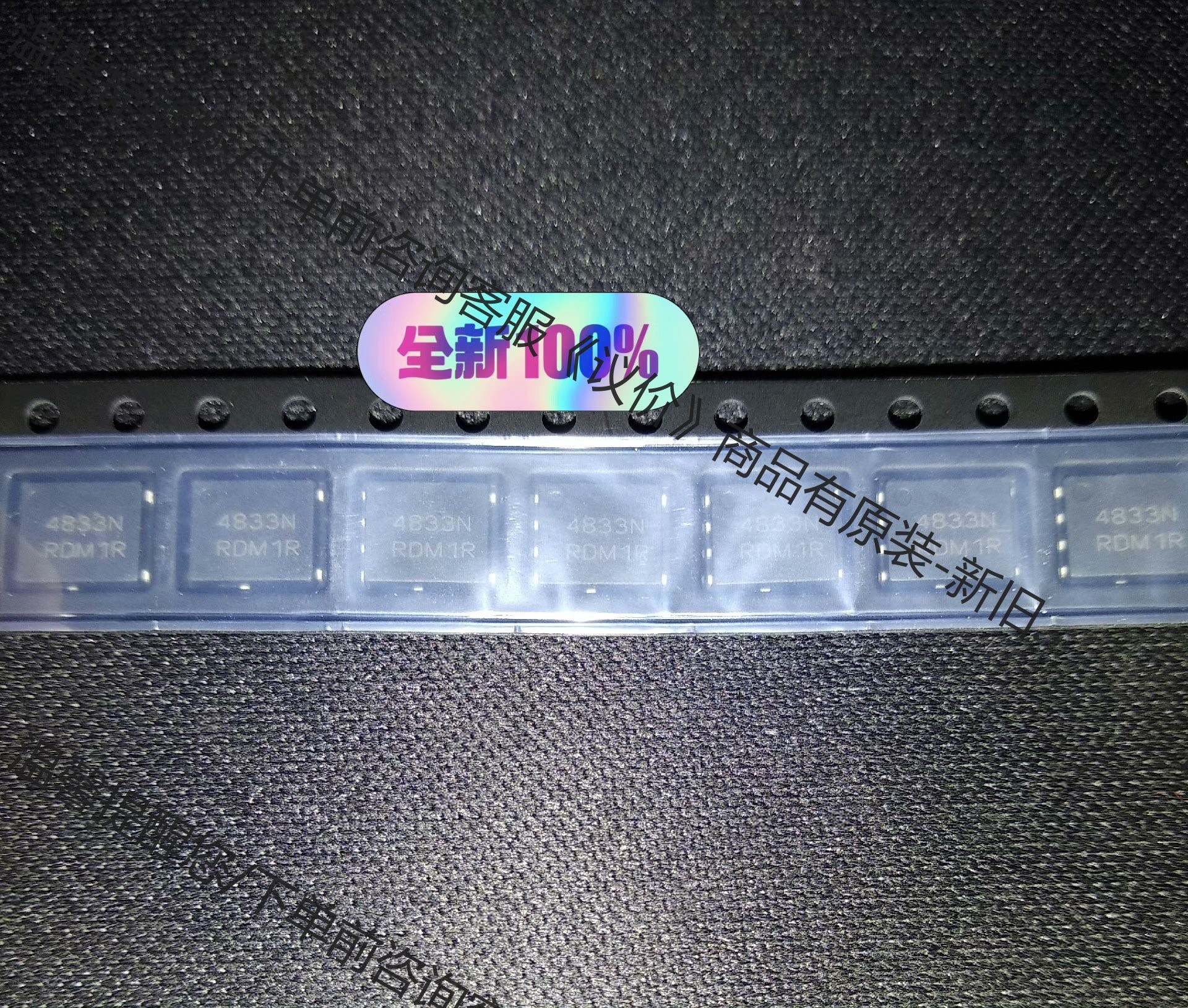 NTMFS4833NT1G 芯片丝印4833N