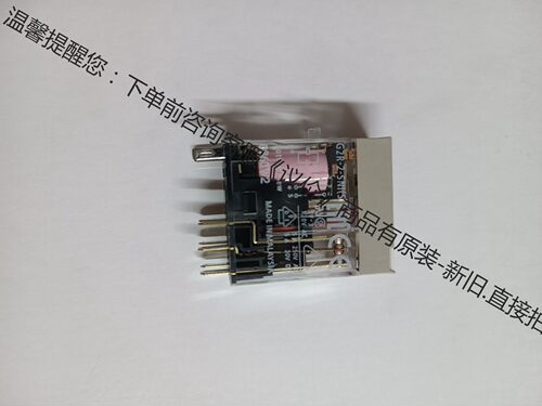 G2R-2-SNI AC230V有库存现货功率继电器1