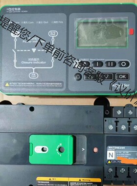 施耐德双电源WATSN-100/63/4H  WATSN 4