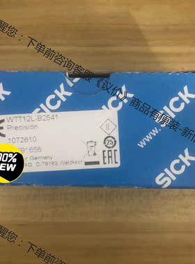 全新包装德国SICK西克WTT12L-B2541货号1072