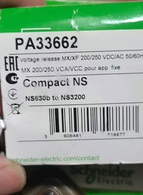 客服在线:施耐德 PA33662分励线圈 200-250V AC/DC【议价】