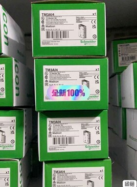 详询客服:TM3AI8 TM3AI4 TM3AQ4全新原装保内，项目剩＜议价＞