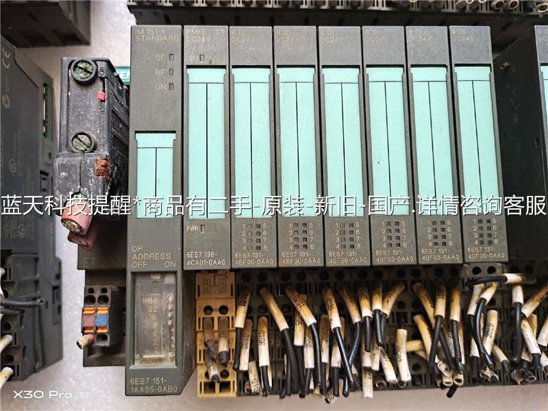 件西门子6ES7.138.4CA00.0AA0等其他多种【议价】