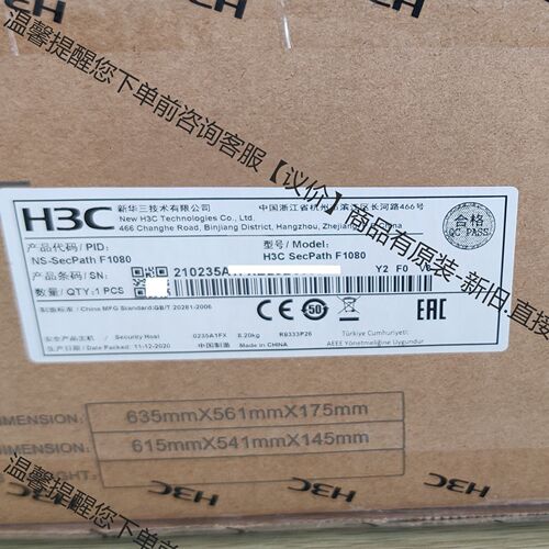 H3C SecPath F1080 防火墙主机