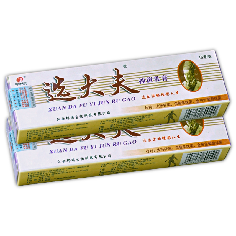 同款邦瑞选大夫抑菌乳膏草本