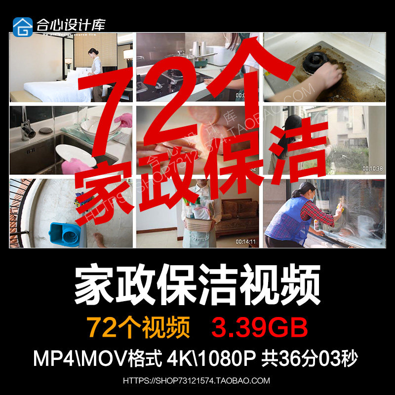 家务家政保洁员擦洗衣服打扫洗菜做饭除螨虫洗车日常居家视频素材