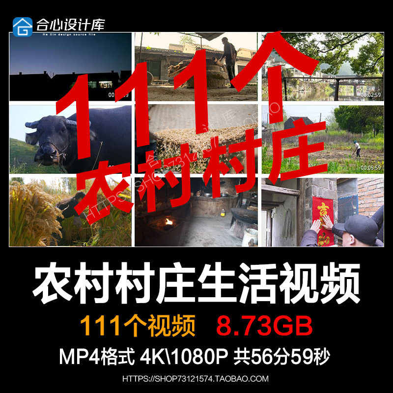 农村生活景象故乡村庄怀念乡愁土墙瓦房古镇古城农民农业视频素材