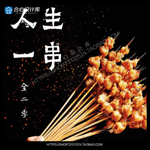 高清实拍美食记录人生一串舌尖川味老广寻味人间街食1080P视频集