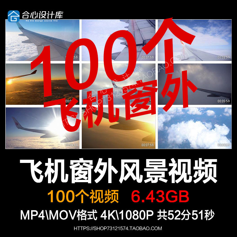 乘坐飞机旅行国内民航客机窗外风景落日飞机机翼穿越云层视频素材