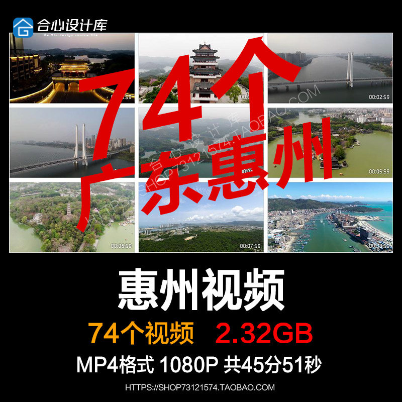 广东惠州城市地标cbd建筑挂榜阁红花湖朝京门夜景航拍短视频素材