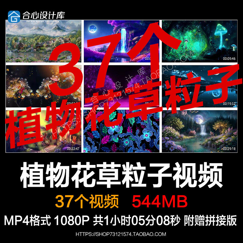 高清森林植物花草粒子蝴蝶展会舞台LED大屏幕背景VJ视频素材酒吧