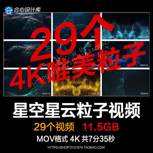 3D唯美星空星云宇宙太空粒子水波纹舞台动画直播LED视频背景素材1