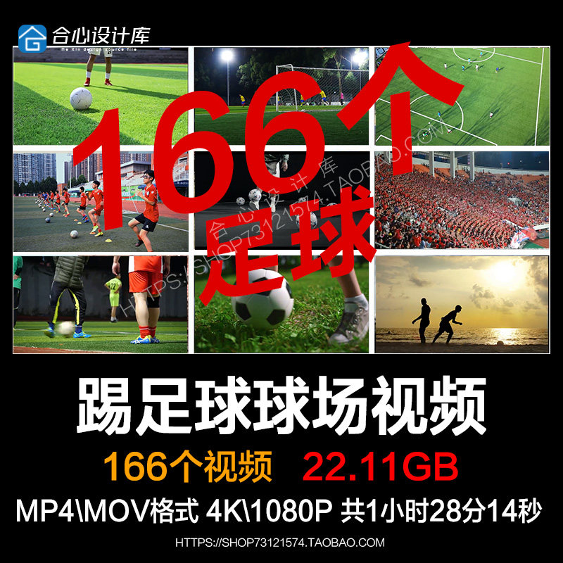 踢足球锻炼身体体育运动篮球比赛足球场球门球网垫球视频素材图片