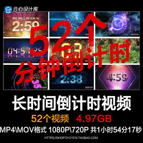 一1两2三10十5五分钟30秒长倒计时倒数舞台LED大屏幕背景视频素材