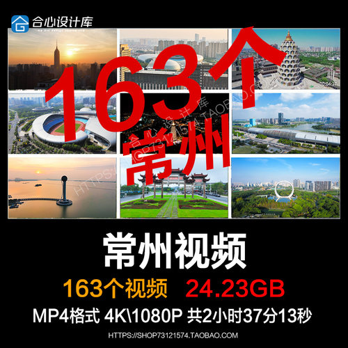 江苏常州城市建筑风光地标旅游揽月湾寺宝塔天目湖航拍视频素材