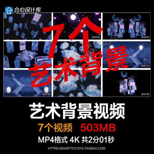 4K意境粒子餐厅live house舞台表演LED大屏幕背景动态视频VJ素材