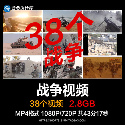 直升机坦克真实战争枪战第一人称叙利亚俄乌美军战斗短视频素材
