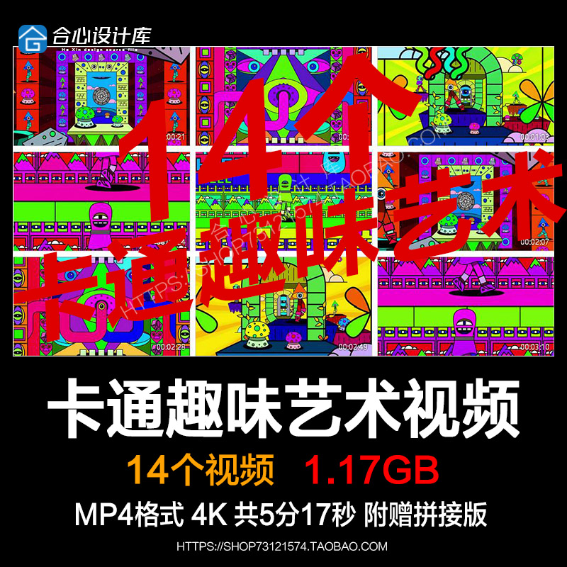 4K高清LED显示大屏幕卡通趣味舞蹈表演出嘻哈动态背景视频VJ素材图片