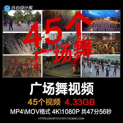 广场舞老年人幸福娱乐生活街头跳舞城市公园晨练打太极拳视频素材