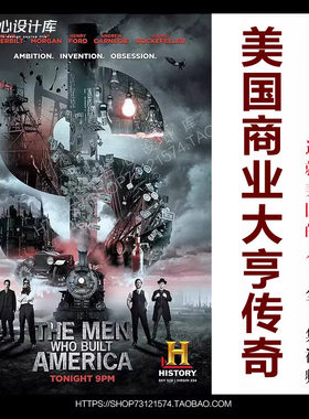 高分美国商业大亨传奇 谁建造了美国全8集企业家思维提升视频素材