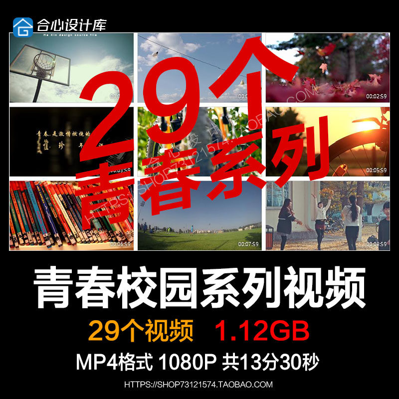 唯美青春校园系列短视频抖音快手自媒体空镜无水印pr剪辑视频素材