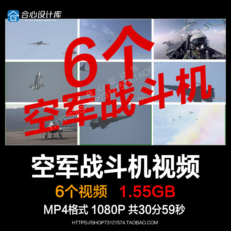 阅兵剪辑高清视频素材中国空军歼20枭龙战斗机国防力量航展