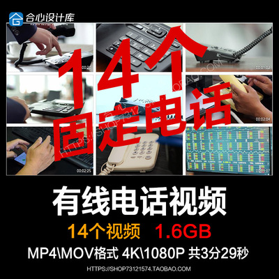 座机固定电话响起客服接听有线电话办公电话实拍视频素材