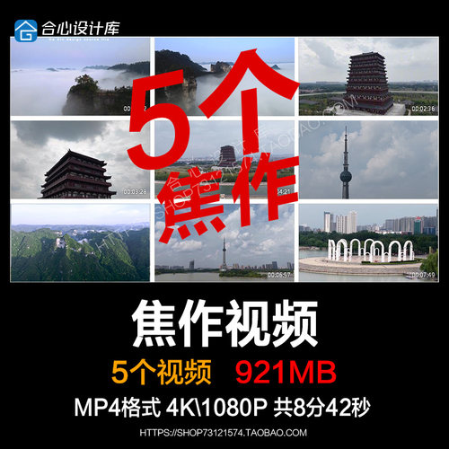 河南焦作城市地标建筑景点南水北调第一楼云台山实拍视频素材