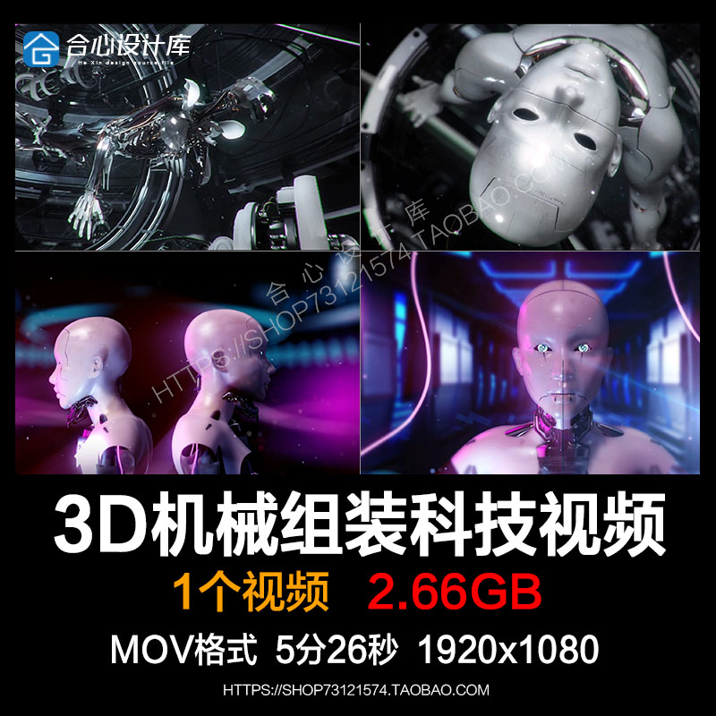 灯光视频秀 音视频同步 DJ开场 3D机械组装科技背景视频VJ素材K6
