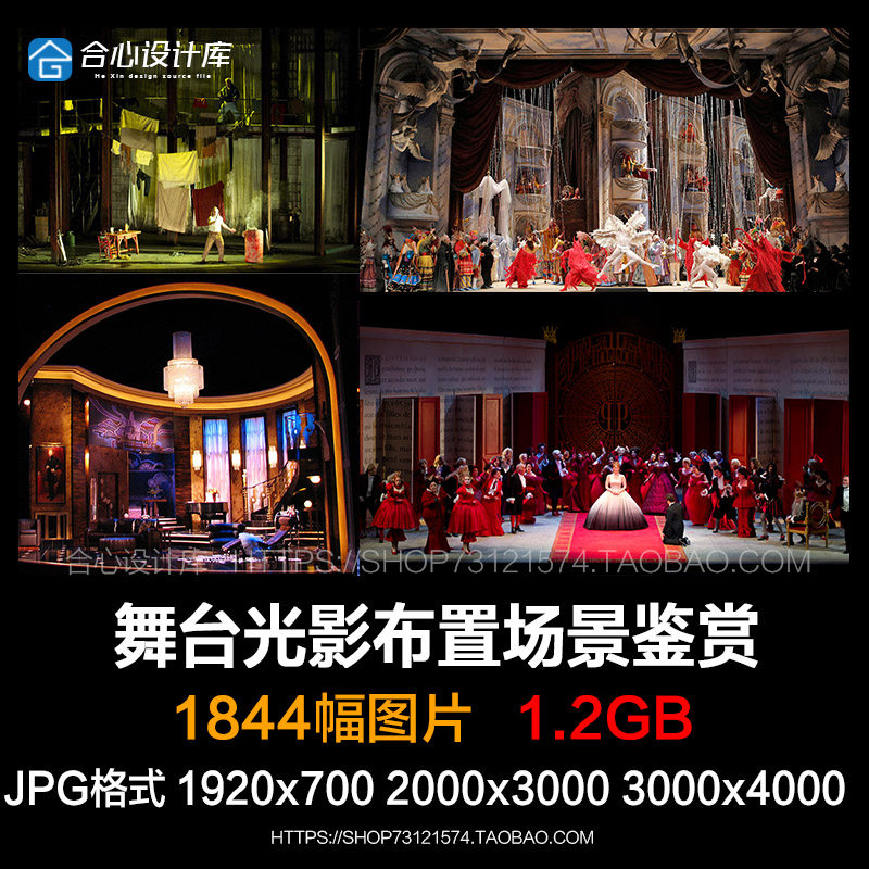 舞台场景布置光影美学设计影视话剧布景场景打光图片参考素材鉴赏