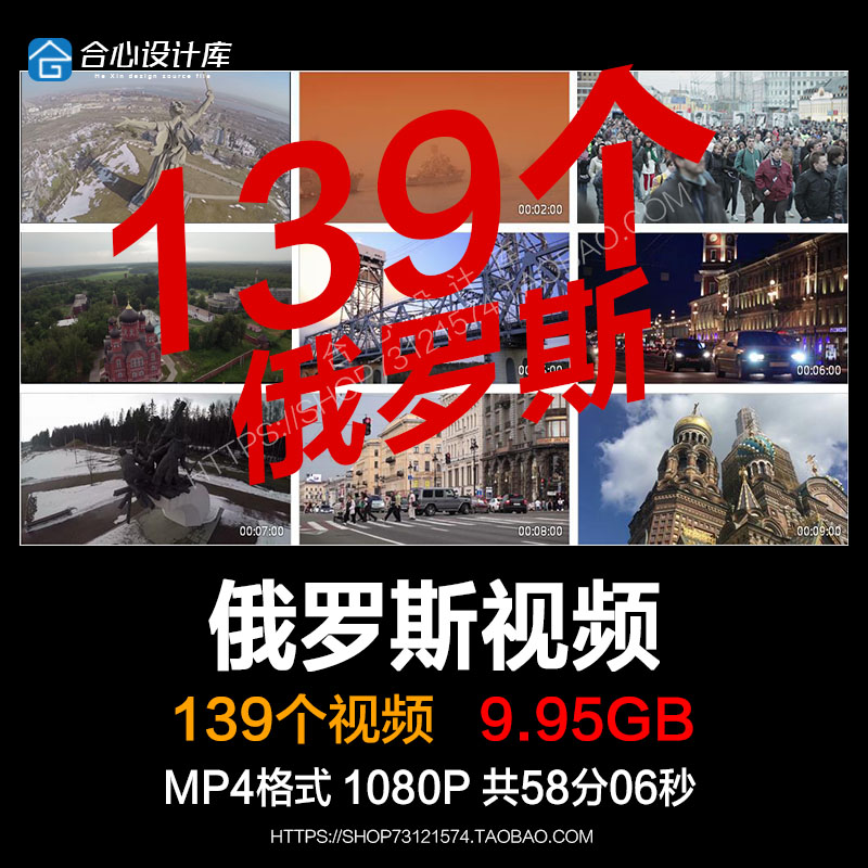 俄罗斯莫斯科红场圣彼得堡城市夜景街头人流交通乡村村庄视频素材